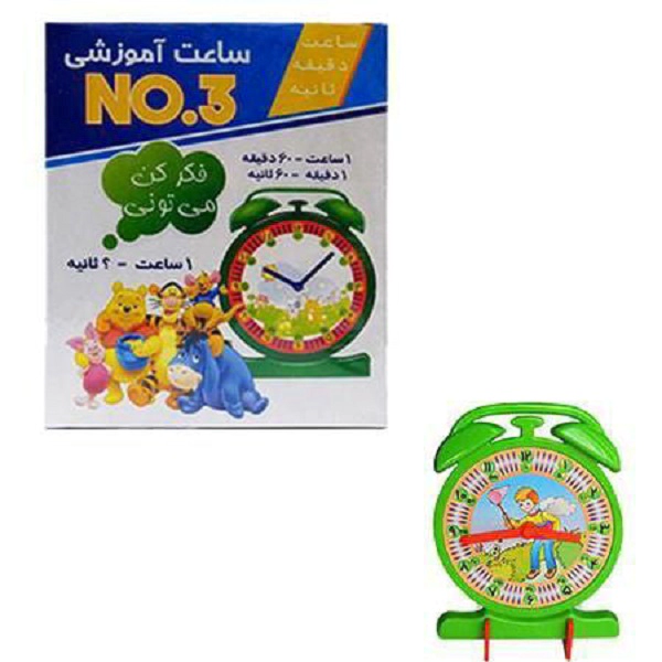 ساعت آموزشی 3