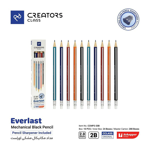 اتود سی کلاس 2میل