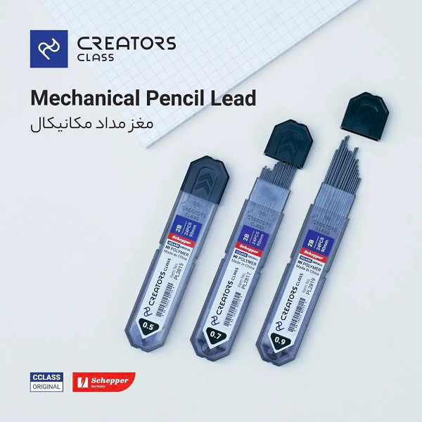 مغز اتود سی کلاس