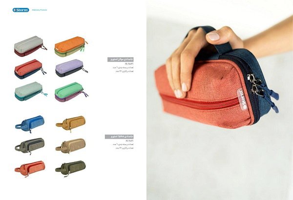 جامدادی استورم برزنتی