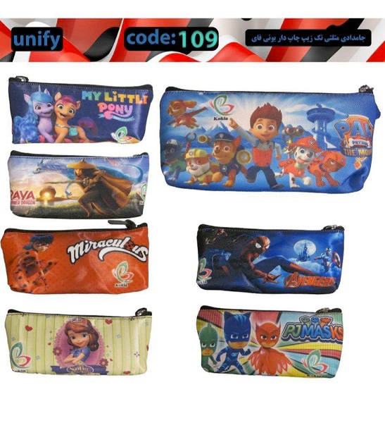 جامدادی یونی فای تک زیپ