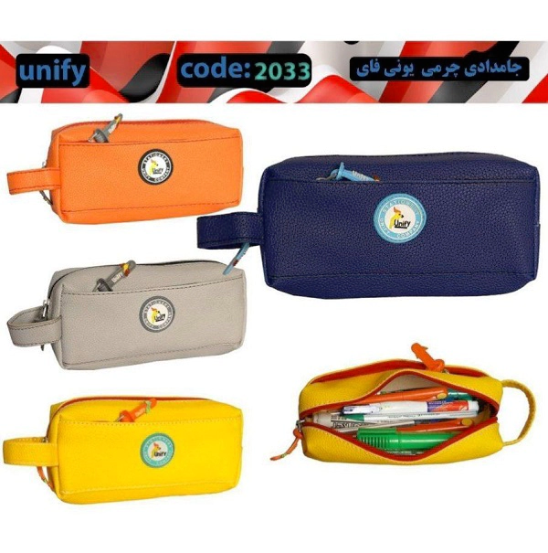 جامدادی یونی فای چرم