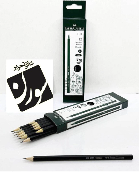 مدادسیاه فابرکاستل