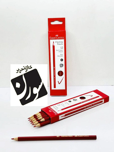 مدادقرمز فابرکاستل